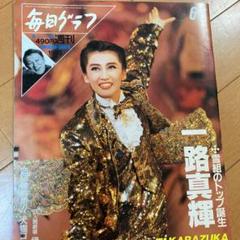 涼風真世/一路真輝 ビートルズを歌う LP 涼風真世/一路真輝ビートルズを歌う (LP) - パライソレコード