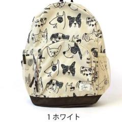 SKAPE キッズ　リュック　子供用リュック　Sサイズ　新品　犬