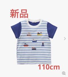 ファミリア　男の子　半袖Tシャツ　347621 ファミリア 男の子 半袖Tシャツ 347621 - メルカリ