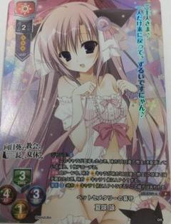 ファンタズマゴリア　その先の物語　サインカード　夏咲詠 Amazon.co.jp: ファンタズマゴリア その先の物語 サインカード