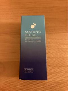 マリノプライズ　MARINOBRISE 20ml美容液のサムネイル