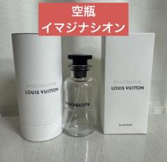 【LOUIS VUITTON】香水空箱9個セット 限定 LVルイヴィトン 豪華5品 携帯便利 ミニ香水セット 完売必須