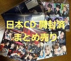straykids CD まとめ売り 32点 straykids CD まとめ売り 32点 一部を除き封入あり - メルカリ