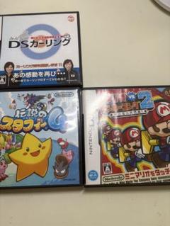 ニンテンドーDS ゲームソフト3本セット