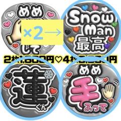 ！様オーダー2点リクエスト2点 m様 リクエスト 2点 まとめ商品 - メルカリ