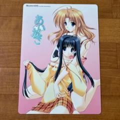 【非売品】あいかぎ PS2 ドリームキャスト B2 サイズ ポスター Amazon.co.jp: あいかぎ PS2 ドリームキャスト B2 サイズ
