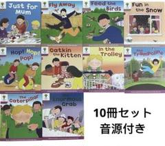 Oxford Reading Tree Stage8～9のフルセット24冊 多読 Oxford Reading Tree Stage8～9のフルセット24冊 多読