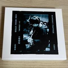 ヤマジカズヒデ／ソロワークス BOX SET CD3枚組　帯付きのサムネイル