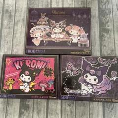 新品 クロミ ジグソーパズル ゴシックパーティ ツンデレメイド 3箱セット 81xx0TiyTIL._UF894,1000_QL80_.jpg