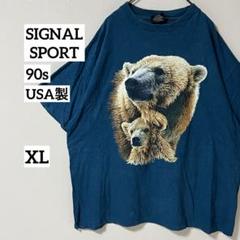 【USA製】90s SIGNAL SPORT半袖アニマルTシャツ　ビッグプリ　熊