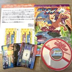 2025年最新】ポケモンスクープの人気アイテム - メルカリ 2025年最新】ポケモンスクープの人気アイテム - メルカリ