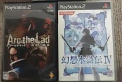 アークザラッド　幻想水滸伝Ⅳ　PS2 ソフト