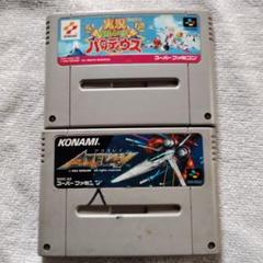 2025年最新】アクスレイ スーパーファミコンの人気アイテム