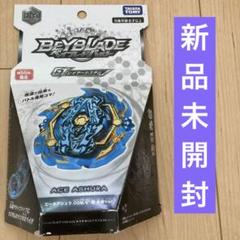 タカラトミー ベイブレードバースト wbba.限定 エースアシュラ