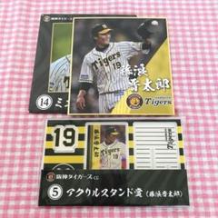 阪神タイガース 金本監督★シークレット★ミニ色紙 グッズショップ限定ポイントカードキャンペーン」第3弾