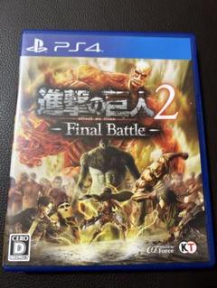 進撃の巨人2-Final Battle-