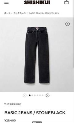 【お値下げ】SHISHIKUI Daco 32 BLACK 240507_063_1024x.jpg?v=1715649911