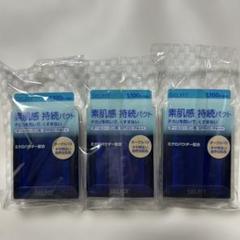 資生堂 セルフィット ナチユラル フィニッシュファンデーションOC10✖️6個 フューチャーソリューション LX トータル ラディアンス