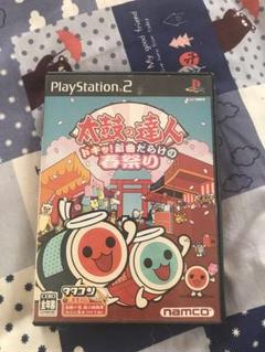 太鼓の達人 ドキドキ! 新曲だらけの春祭り PS2