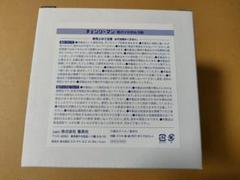 2025年最新】応募者全員サービス チェンソーマンの人気アイテム