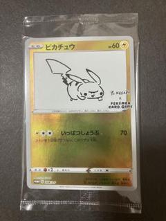 2025年最新】ポケモンナイスカードの人気アイテム - メルカリ