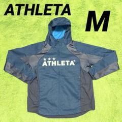 ATHLETA アスレタ ジャージ　長袖　フルジップパーカー　サッカー