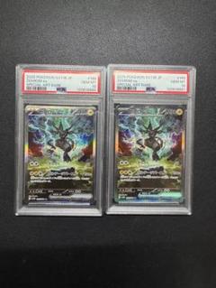 2025年最新】ゼクロム2 psa10の人気アイテム - メルカリ