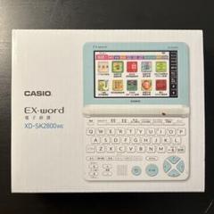 2025年最新】xd-sk2800weの人気アイテム - メルカリ