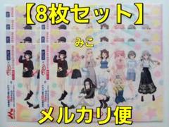 バンドリ!  コラボカフェ  ステッカー &クリアファイルセット バンドリ! コラボカフェ ステッカー &クリアファイルセット
