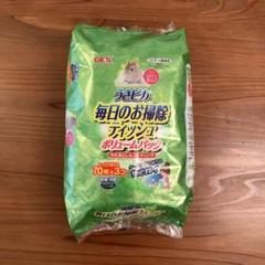 【新品未使用】GEX うさピカ 毎日のお掃除ティッシュ 70枚×3パックのサムネイル