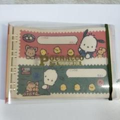 ポチャッコ アドレス帳ー 1994年のサムネイル