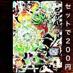 2025年最新】ブロリーbrの人気アイテム - メルカリ