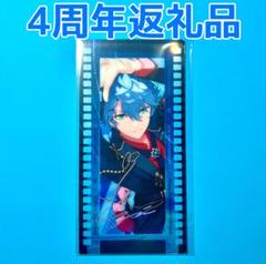 2025年最新】あんスタ 中国 返礼品の人気アイテム - メルカリ