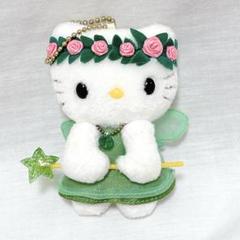 希少　サンリオ　キティ　フェアリー　妖精　ぬいぐるみ　マスコット　平成レトロ 希少 サンリオ キティ フェアリー 妖精 ぬいぐるみ マスコット
