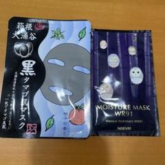 楽天市場】ノエビア ブランマスクの通販