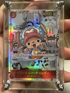 トニートニー・チョッパー(パラレル)(スーパーパラレル) P-SR