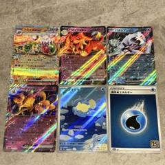 ポケモンカードEX まとめ売り 2025年最新】ポケモンカードexまとめ売りの人気アイテム - メルカリ