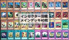 メルカリ 遊戯王 海馬 構築済デッキ メインデッキ40枚 48 格安 1 900 中古や未使用のフリマ