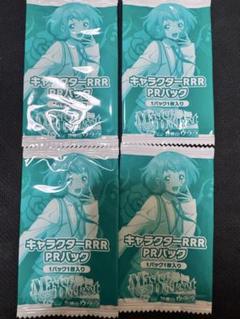 2025年最新】ヴァイス PRの人気アイテム - メルカリ