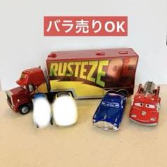 2025年最新】カーズ マック トレーラーの人気アイテム - メルカリ