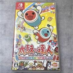 Switch 太鼓の達人