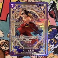 2025年最新】ルフィ太郎 パラレルの人気アイテム - メルカリ
