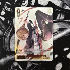 ヴァイスシュバルツ ヘブバン SP 戦場のフレット 茅森 月歌 BGS
