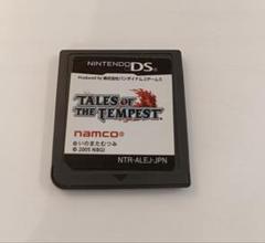 ニンテンドーDSソフト テイルズ オブ ザ テンペスト