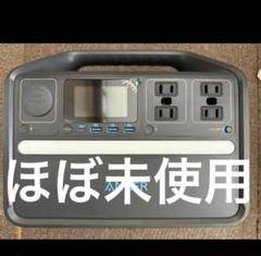 2025年最新】anker ポータブル電源 535の人気アイテム - メルカリ