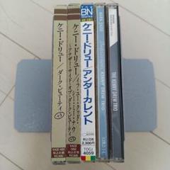 ケニー・ドリュー CD５枚セット