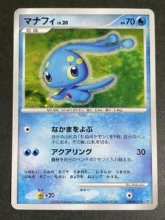 スカタンク ★ 拡張パック 時空の創造 ダイヤモンド＆パールコレクション DP… 拡張パック「時空の創造 ダイヤモンド・パールコレクション