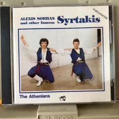 Syrtakis シルタキ名曲集　ギリシアの民族舞踊