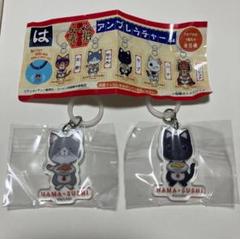 はま寿司 赤猫 佐々木 サブ アンブレラチャーム 2個セット