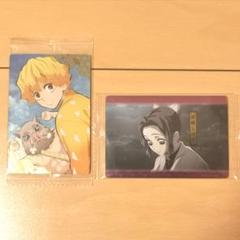 鬼滅 ウエハース 2 善逸 胡蝶しのぶ 鬼滅 グッズ 鬼滅の刃 鬼滅ノ刃